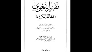 Общие советы в покупке шариатских книг, на арабском языке