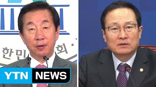 野, 국정조사 요구서 제출...與 "정치공세 불과" / YTN
