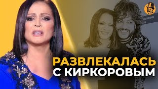 Стало известно, как София Ротару проводит время! Развлекается с Киркоровым