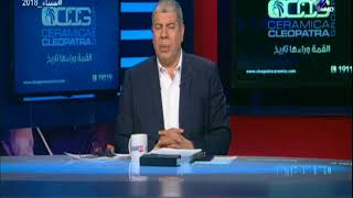 مع شوبير - تعرف على موعد السوبر المصري السعودي ومكان اقامته