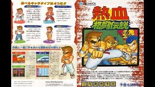 Riki Kunio - [Nekketsu kakutou densetsu] - (NES) - Gameplay