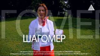 обучающий видеокурс СКАНДИНАВСКАЯ ХОДЬБА