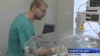 У СУПРУГОВ ИЗ ВОЛГОГРАДА РОДИЛАСЬ ТРОЙНЯ