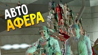 MTA DayZ - Аферисты и воры