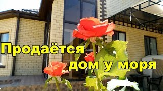 Продаётся уютный дом в станице у моря Анапа