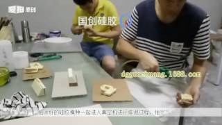 liquid silicone rubber for mold making - brushing mold for Cement flowerpot