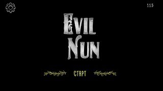 Evil Nun - Gameplay (ios, ipad) (ENG RUS)