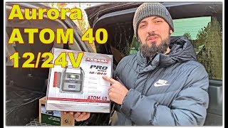 Запуск двигателя - Пусковое устройство Aurora ATOM 40 12:24V. Заводим машину после долгого простоя