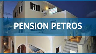 PENSION PETROS 3* Греция Санторини обзор – отель ПЕНСИОН ПЕТРОС 3* Санторини видео обзор