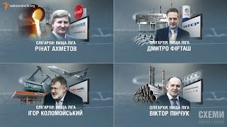 Схеми. Корупція в деталях. Випуск 35