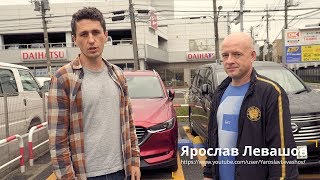 Ярослав Левашов - взгляд на Японию со стороны.