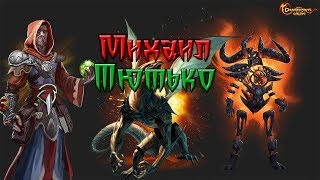Drakensang Online статы мага  ад3