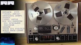 Петлюра Юра Барабаш   Споём, жиган 1993