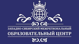 Основы материаловедения (Смирнов В.В.)