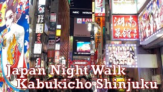 ⛩ Japan Red Light District Kabukicho Shinjuku Night Walk Girls Hostess Clubs Robot Restaurant Tokyo