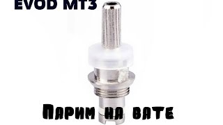 Перемотка испарителя EVOD MT3, Замена спирали, Возрождение КЛИРОМАЙЗЕРА:)