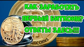Скам Hashperium майнинг 1 бИТКОИН В МЕСЯЦ БОНУС 135GH ПЛАТИТ