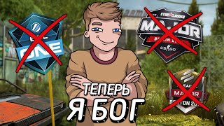 ЭТОТ КОНФИГ ЗАПРЕТИЛИ НА ВСЕХ ТУРНИРАХ CS:GO