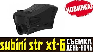 Обзор Комбо Устройства Subini XT-6 отзывы