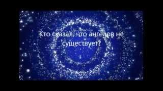 Мама - ангел на Земле!