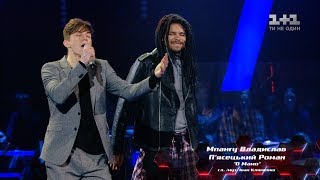 Владислав Мпангу vs. Роман Пясецкий – "О Мамо" – бои – Голос страны 8 сезон