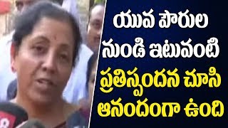 Nirmala Sitharaman Talks To Media After Casting Her Vote || 2nd Phase of Lok Sabha Elections