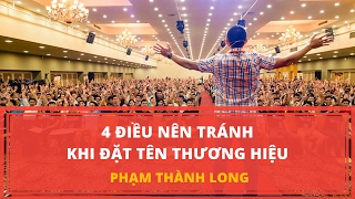 4 ĐIỀU NÊN TRÁNH KHI ĐẶT TÊN THƯƠNG HIỆU |Phạm Thành Long