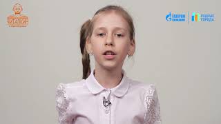 "Что ты тискаешь утенка?"  Саша Черный. Читает НАИЗУСТЬ Полина Видяшева.