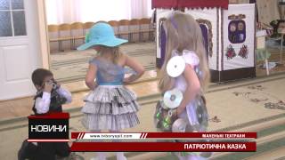 Семінар вихователів-методистів та музичних керівників дошкільних закладів міста. ДНЗ №3 Бориспіль