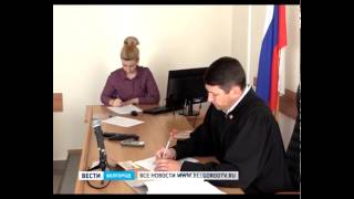 ГТРК Белгород - Распустил руки