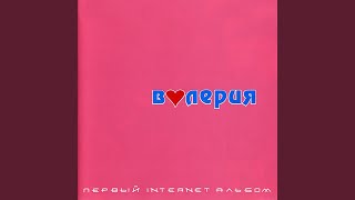 Рига-Москва (vynil mix)