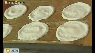 Печенье с Сюрпризом - Ранок - Інтер