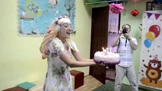 День Рождения 3 годика! (Аниматор  Фея Динь - Динь для самых маленьких) Добрый праздник для ребенка