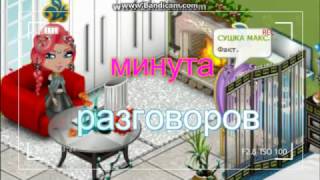 #Сс|#скандальный смерч|триллер|минута разговоров