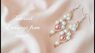 #МК - Серьги из бусин и бисера | #Tutorial - Earrings of seed beads and beads