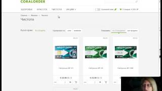 Koralorder Бесплатная регистрация в Международный Коралловый Клуб- всех желающих-в интернет.