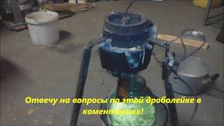 Дроболейка от электро сети