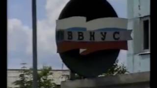 KVVKUS2000 (КВВКУС)
