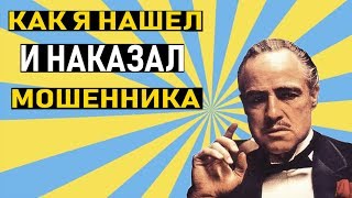 КАК НАЙТИ ЧЕРЕЗ ИНТЕРНЕТ ЛЮБОГО ЧЕЛОВЕКА
