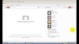 Как загружать на youtube видео длительностью больше 15 минут