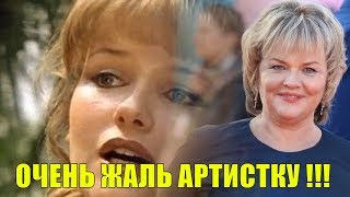 УМИРА ?ЮЩАЯ ОТ РАКА ЯКОВЛЕВА РАСПЛАКАЛАСЬ ПОСЛЕ СПЕКТАКЛЯ!! Шокирующие новости-Самые свежие новости