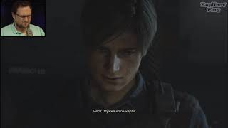СМЕШНЫЕ МОМЕНТЫ С КУПЛИНОВЫМ RESIDENT EVIL 2 REMAKE (2019)