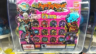 妖怪ウォッチ 妖怪メダルバスターズVol.5 ガチャ30回まわしてみた！ Yo-kai Watch