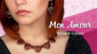 АНОНС - Колье из бисера "Mon Amour".  Оплетение бусины "Сердечко"
