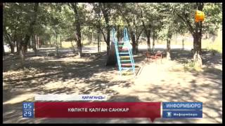 Қарағандыда тапа тал түсте 4 жастағы бала көлік ішінде тірідей жанып кеткен