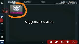 СКАЧАТЬ НОВЫЙ ЧИТ НА STANDOFF 2 СЛИВ ПРИВАТНОГО ЧИТА РМТ