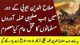 Salahuddin Ayubi Ep14 | Jab Saleebion Ne Musalmano Ke Camp Ko Khoon Mai Nehla Dia | Tareekh