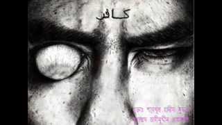 [Bangla Khutba] The Ruling of the Fake Dajjals B4 the Arrival of the Dajjal - Jashimuddin Rahmani