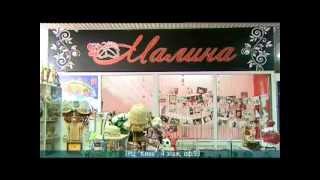 СТУДИЯ ФОТО И ВИДЕОГРАФИИ МАЛИНА [OFFICIAL]