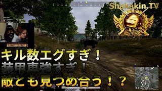 キル数エグすぎ！装甲車強すぎ！敵とも見つめ合う！？Wesker Gokuri Clutch